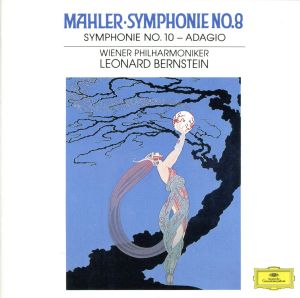 マーラー:交響曲第8番「千人の交響曲」&交響曲第10番からアダージョ