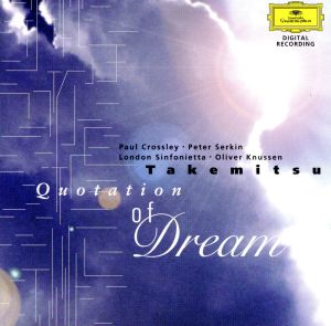 武満徹:夢の引用～オーケストラのための作品集