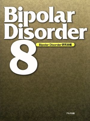 Bipolar Disorder 8