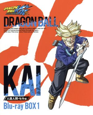 純国産/日本製 ドラゴンボール改 魔人ブウ編 Blu-Ray Box 3 ブルーレイ 