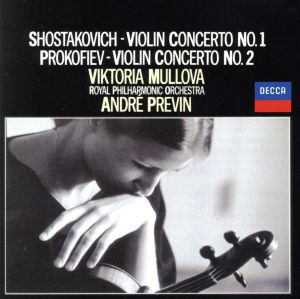 ショスタコーヴィチ:ヴァイオリン協奏曲第1番