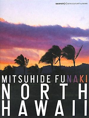 MITSUHIDE FUNAKI NORTH HAWAII