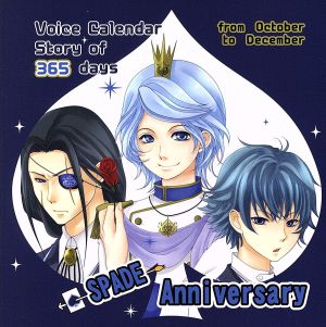 Story of 365 days SPADE Anniversary from October to December
