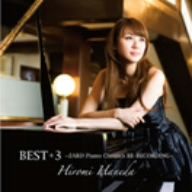 BEST+3～ZARD Piano Classics RE-RECORDING