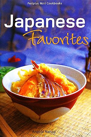 Japanese Favorites Mini Cookbook Series