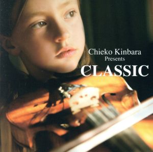 Chieko Kinbara presents CLASSIC