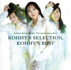 小比類巻かほる25周年アニバーサリーベスト kohhy's selection,kohhy's best(Blu-spec CD)