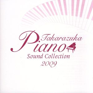 2009 Takarazuka Piano Sound Collection