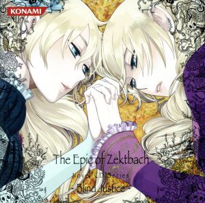 The Epic of Zektbach Novel CD Series ～Blind Justice～