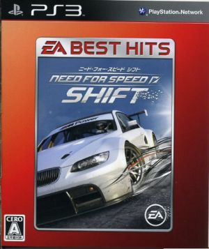 ニード・フォー・スピード シフト EA BEST HITS