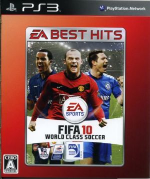 FIFA10 ワールドクラス サッカー EA BEST HITS