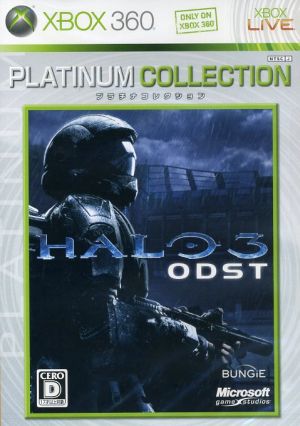 Halo 3:ODST Xbox 360 プラチナコレクション