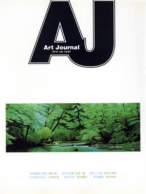 Art Journal(Vol.64 2010.July)