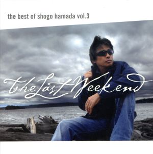 The Best of Shogo Hamada vol.3 The Last Weekend