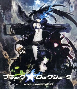 ブラック★ロックシューター(Blu-ray Disc)