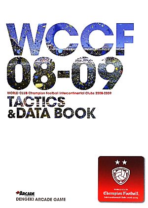 WORLD CLUB Champion Football Intercontinental Clubs 2008-2009 TACTICS & DATA BOOK