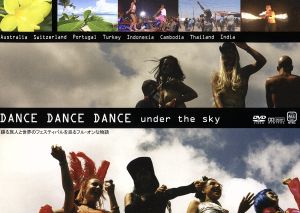 DANCE DANCE DANCE under the sky