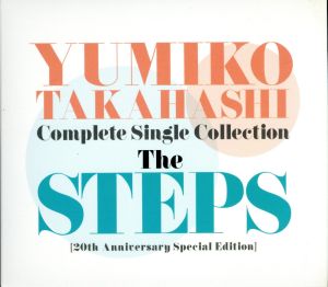 Complete Single Collection “The STEPS