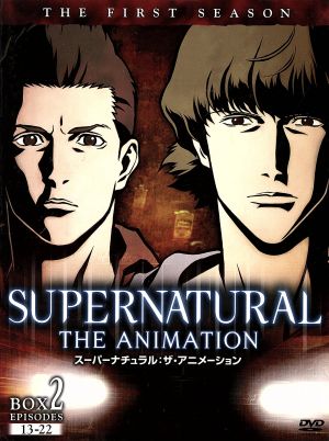 SUPERNATURAL THE ANIMATION＜ファースト・シーズン＞DVDコレクターズBOX2