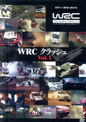 WRC クラッシュ VOL.1