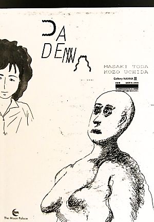 DA DENNA