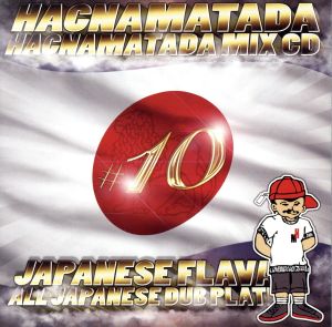 HACNAMATADA#10～JAPANESE FLAVA