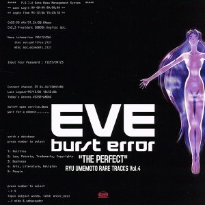 梅本竜RARE TRACKS Vol.4 『EVE burst error “THE PERFECT