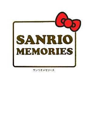 SANRIO MEMORIES