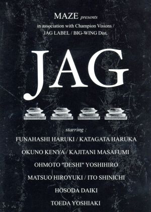 JAG Vol,1