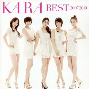 KARA BEST 2007-2010