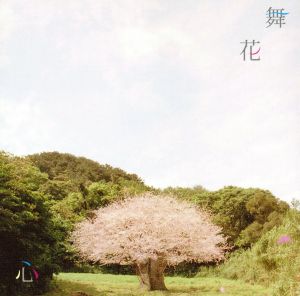 心(初回限定盤)(DVD付)