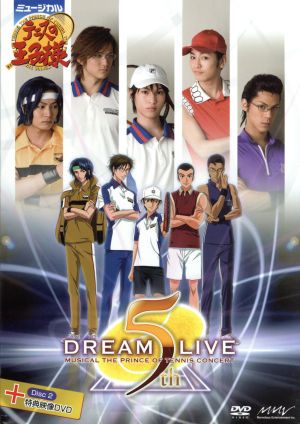 ミュージカル テニスの王子様 コンサート Dream Live 5th
