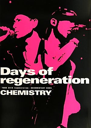 Days of regeneration