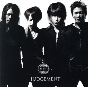 JUDGEMENT(初回限定盤)(DVD付)