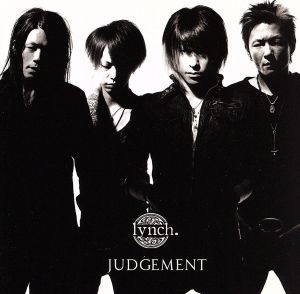 JUDGEMENT