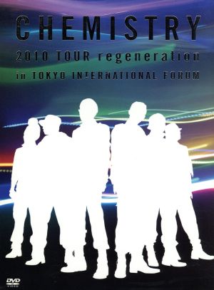 CHEMISTRY 2010 TOUR regeneration in TOKYO INTERNATIONAL FORUM(初回生産限定版)