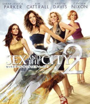 セックス・アンド・ザ・シティ2[ザ・ムービー]ブルーレイ&DVDセット(Blu-ray Disc)