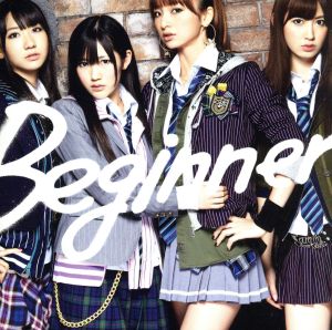 Beginner(初回限定盤)(Type-B)(DVD付)