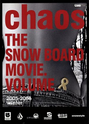 CHAOS 8 中古DVD・ブルーレイ | ブックオフ公式オンラインストア