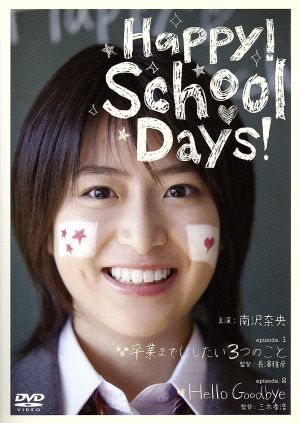Happy！School Days！