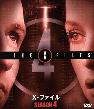 X-ファイル シーズン4 SEASONSコンパクト・ボックス