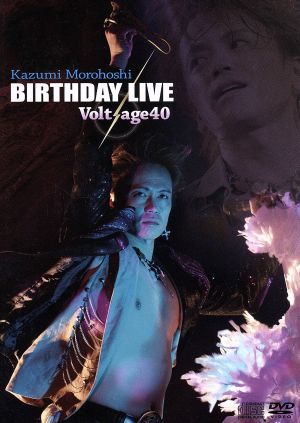 諸星和己 BIRTHDAY LIVE ～Volt-age40～(DVD+CD)