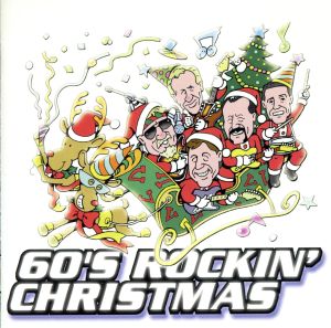 60's ロッキン・クリスマス