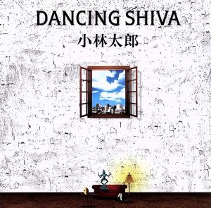 DANCING SHIVA