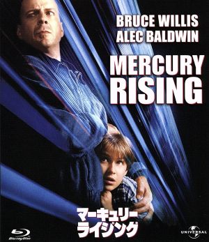 マーキュリー・ライジング ブルーレイ&DVDセット(Blu-ray Disc)