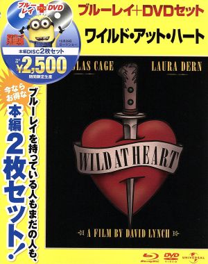 ワイルド・アット・ハート ブルーレイ&DVDセット(Blu-ray Disc)