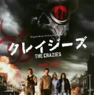 THE CRAZIES オリジナル・サウンドトラック