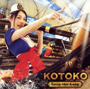 Loop-the-Loop(初回限定盤)(DVD付)