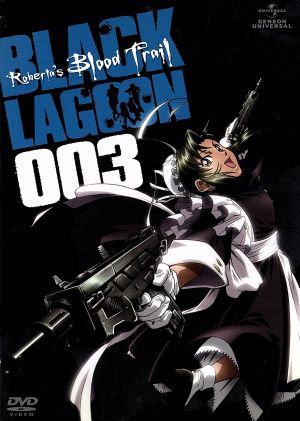 OVA BLACK LAGOON Roberta's Blood Trail 003