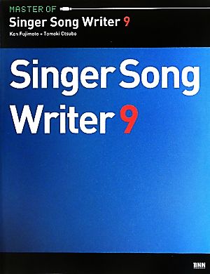 MASTER OF Singer Song Writer 9